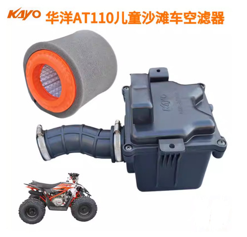 Air filter box assembly for - box,